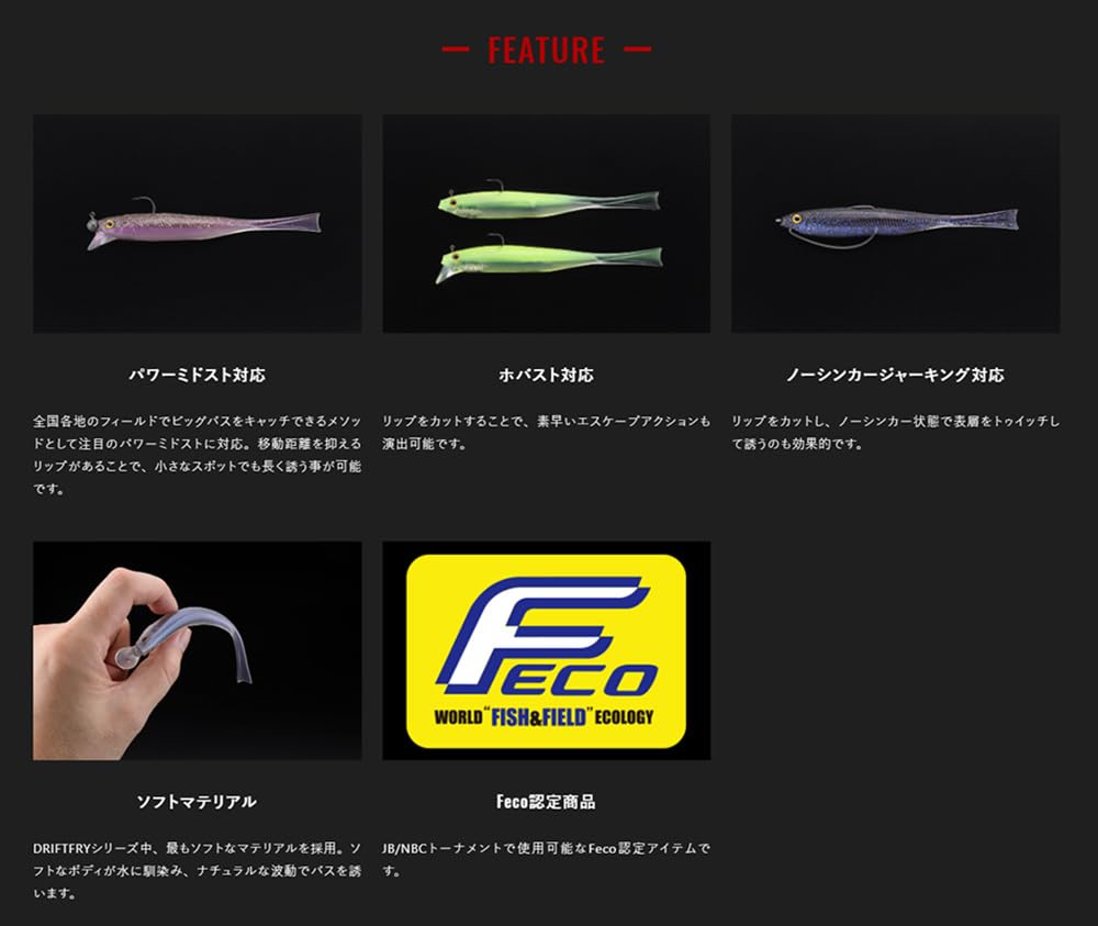 Amazon.co.jp: JACKALL(ジャッカル) ドリフトフライ メロウ (DRIFTFRY